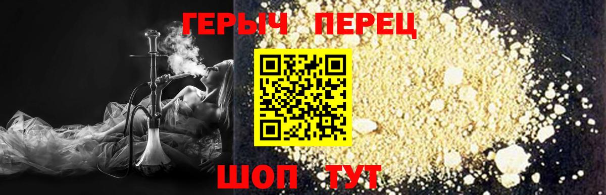 Героин афганец Рузаевка