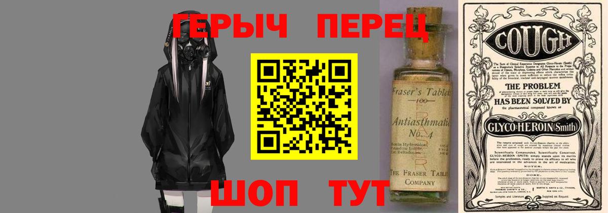 Рузаевка  Героин VHQ  Вход с VPN 