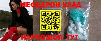 кристаллы Комсомольск-на-Амуре