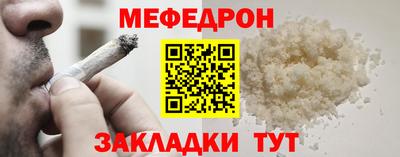 кристаллы Комсомольск-на-Амуре