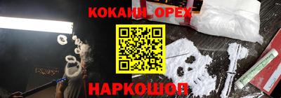 ALPHA PVP Коммунар