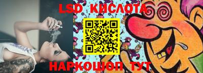 спиды Конаково