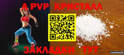 спиды Конаково