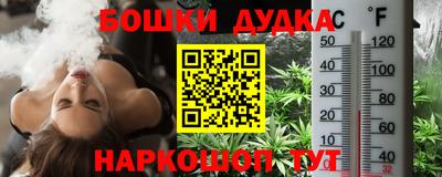 PSILOCYBIN Краснознаменск