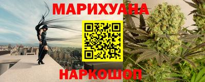 соль ск Краснодар