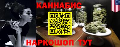 соль ск Краснодар