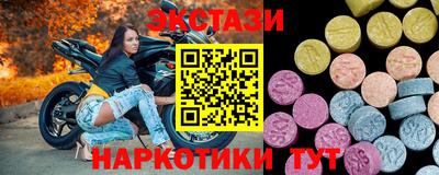 кристаллы Комсомольск-на-Амуре