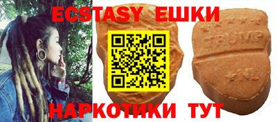 спиды Конаково