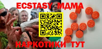 PSILOCYBIN Краснознаменск