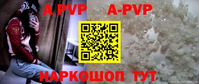 ALPHA PVP Коммунар