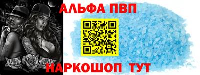 бошки Краснокаменск