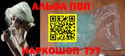 спиды Конаково