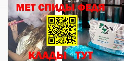 спиды Конаково