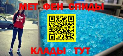 бошки Краснокаменск