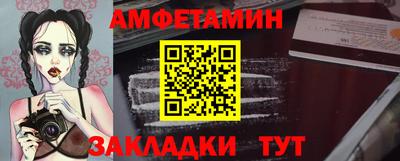 спиды Конаково
