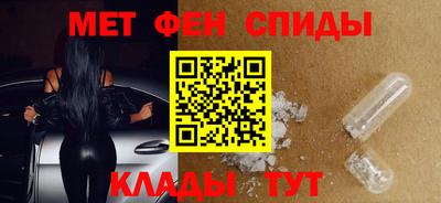 спиды Конаково