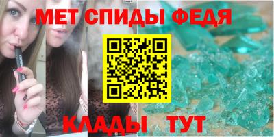 кристаллы Комсомольск-на-Амуре