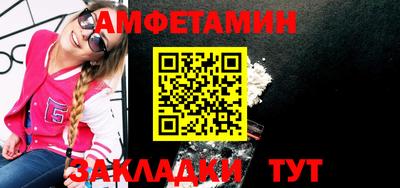 спиды Конаково