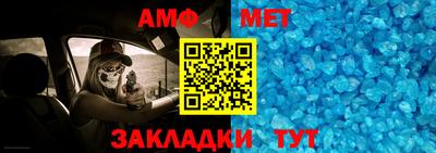 кристаллы Комсомольск-на-Амуре