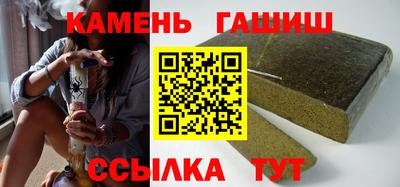 кристаллы Комсомольск-на-Амуре