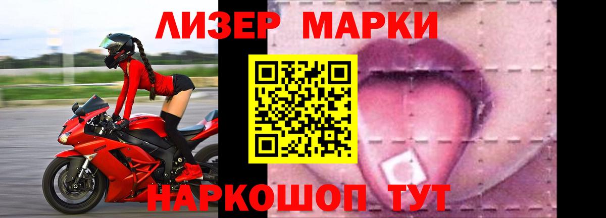 Лсд 25 экстази кислота  ЛСД экстази кислота  Вход с VPN  Рузаевка 