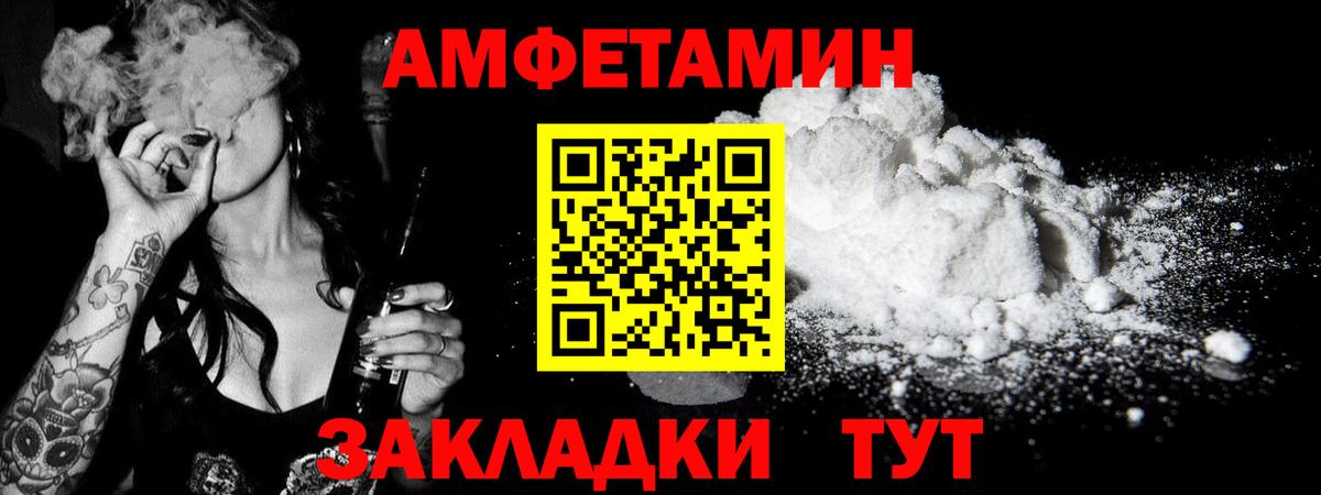 Метамфетамин Methamphetamine Рузаевка