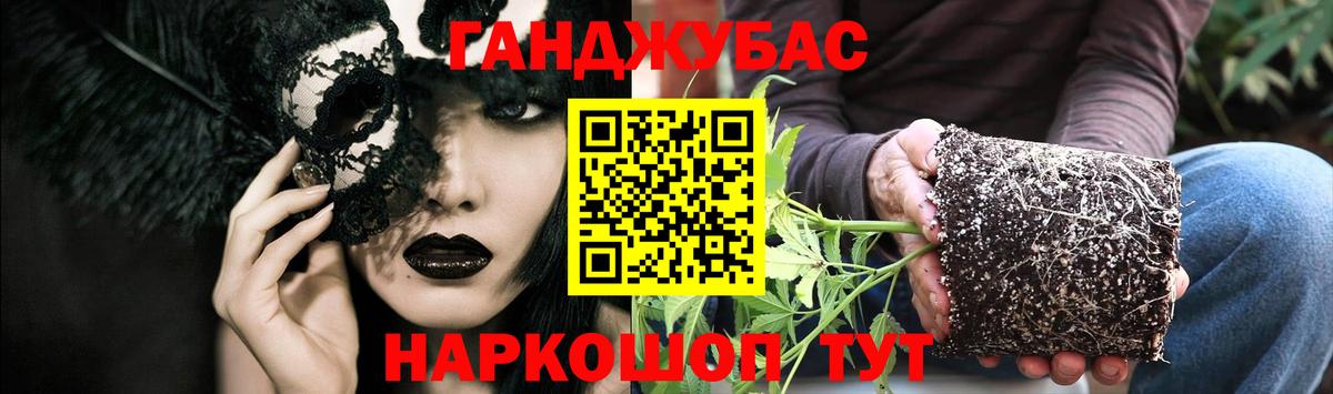 Рузаевка  Марихуана THC 21%  Канабис VHQ  Вход с VPN  МАРИХУАНА VHQ  Конопля Ganja 